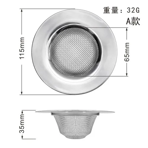115mm