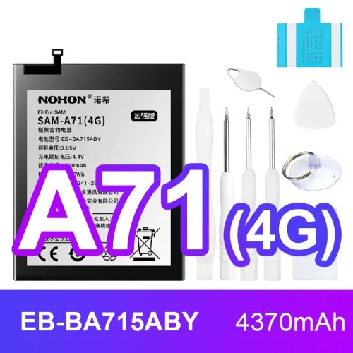 For SAM A71-4G