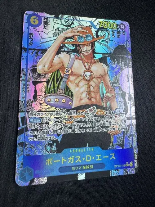 14-japonais-1PCS