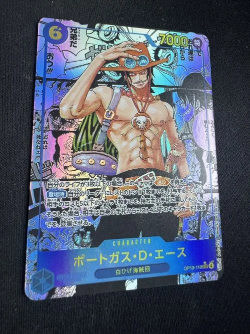 14-japanisch-1PCS