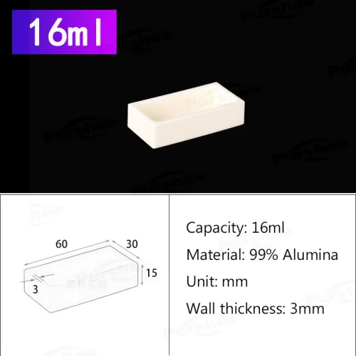 16ml(60x30x15mm)