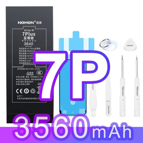 Per iP 7P 3560mAh