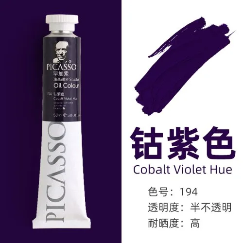 194-170ml