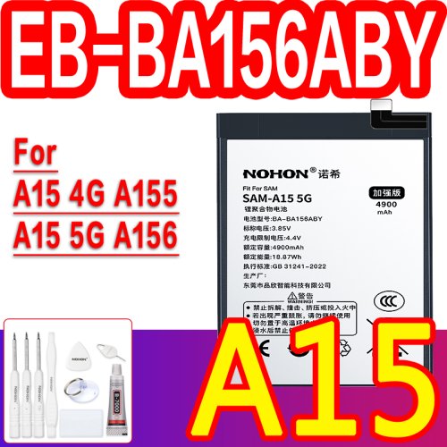 A15 4G 5G