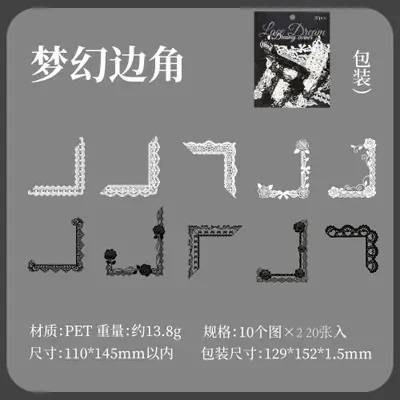 Image de Autocollants Dentelle Noir & Blanc - Pack de 20