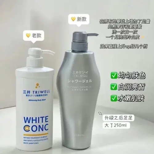 Image de Gel Douche Blancheur & Purification 800ml
