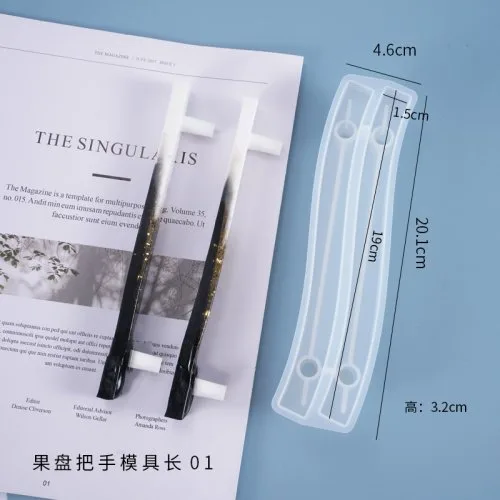 20.1cm