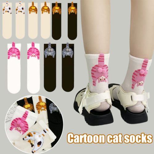 Immagine di Calzini da Donna Divertenti con Motivo Gattino Testicolo - Calze Astratte e Giocose in Cotone Morbido, Assorbenti e Comodi a Mezza Gambe