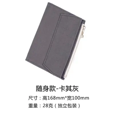 Image de Pochette organisateur multifonctionnelle