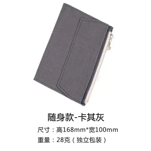 Image de Pochette organisateur multifonctionnelle