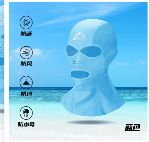 Imagen de Máscara de natación con protección solar de verano para hombres y mujeres, cara de playa, Kini, prot...
