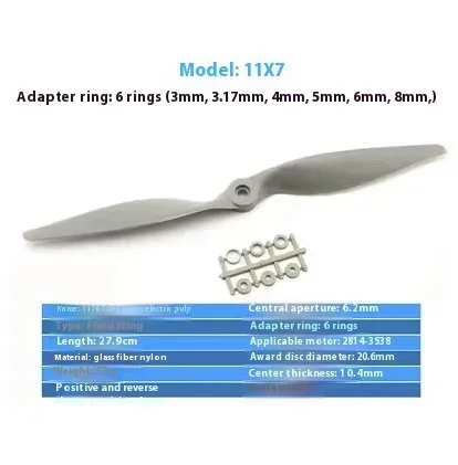 2PCS 1170