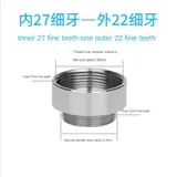 Vue 20 du produit