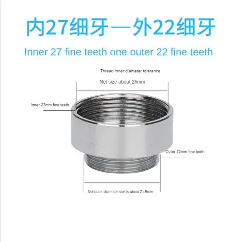 Interne M27 à M22