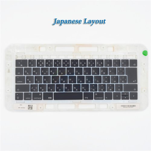 Japanese