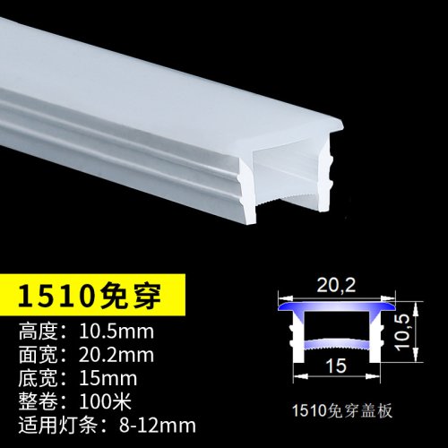 1510-T