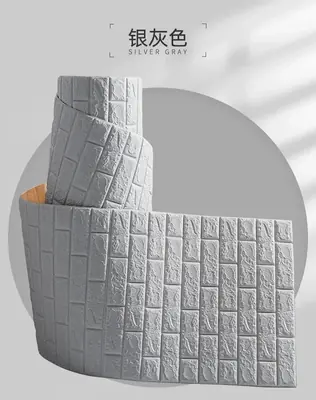 Image de Autocollants Muraux 3D Imitation Brique - Déco Salon & Chambre