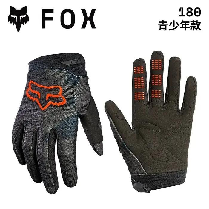 Image de Gants Fox 180 pour Enfants - VTT, Motocross & Équitation