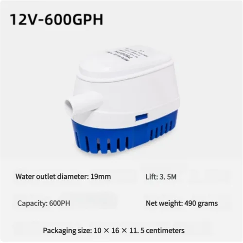 12V-600GPH