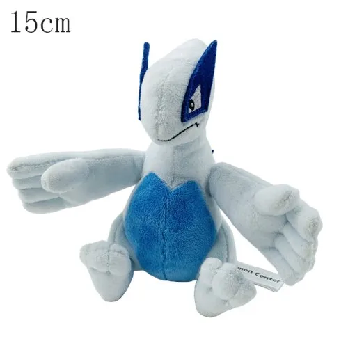 Lugia 15cm