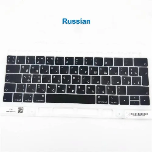 Rosyjski