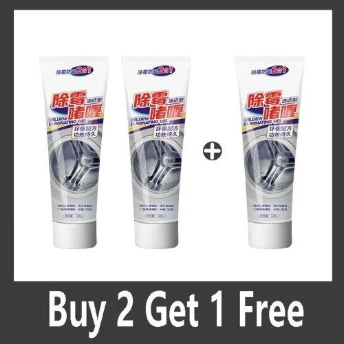 Comprare 2 get 1 gratis