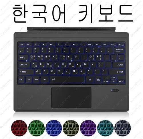 Korean Keyboard
