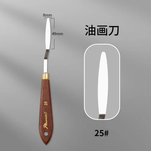 No.25