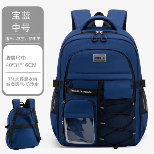 Royal blue small