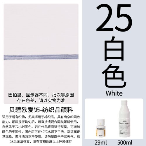 Vue 32 du produit