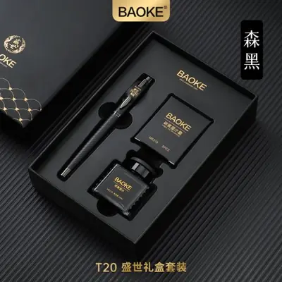 Image de Coffret Stylo Plume Baoke T18-T20 - Élégance & Écriture Fluide