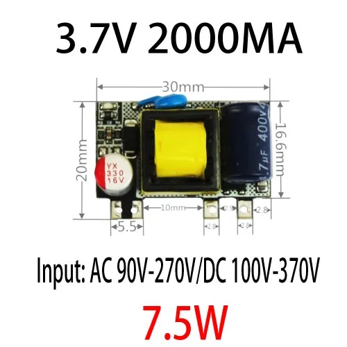3.7V 2000mA