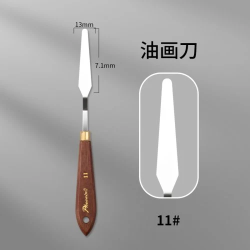 No.11