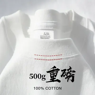 Image de T-Shirt Homme 500gsm - Style Américain Robuste
