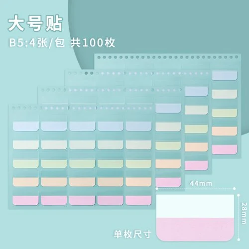 B5 100sheet
