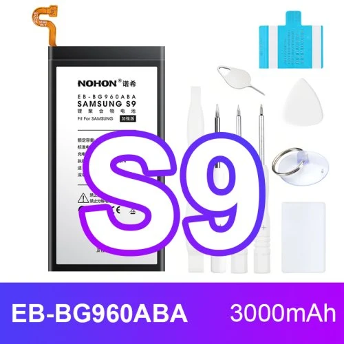 For Samsung S9