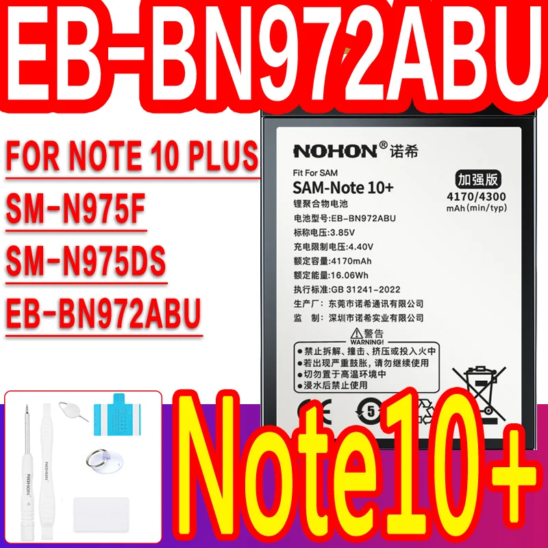 Note 10 Plus