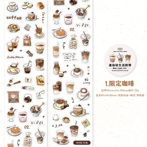 Image de Rubans de Masquage Café - Décoratifs & Autocollants pour Scrapbooking