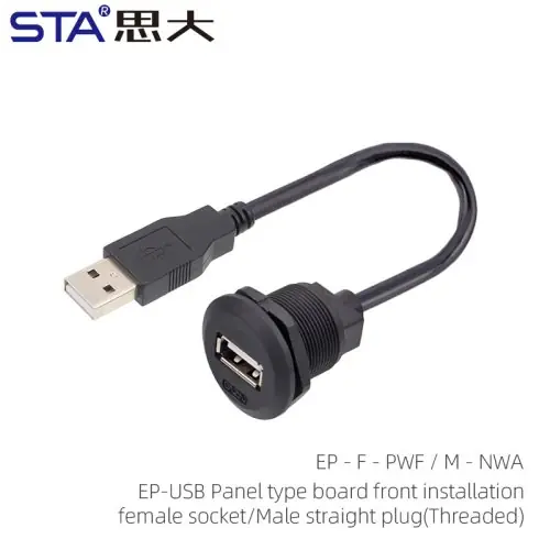 USB 2.0 0.3M câble