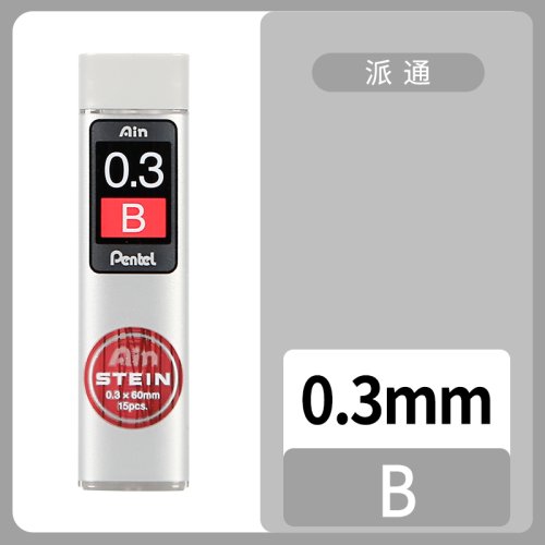 0.3mm B