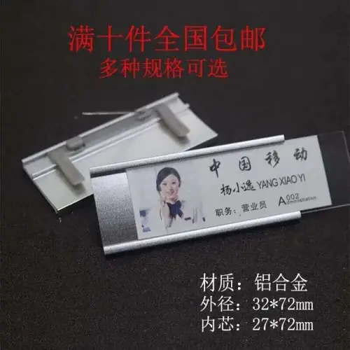 H 27x72mm