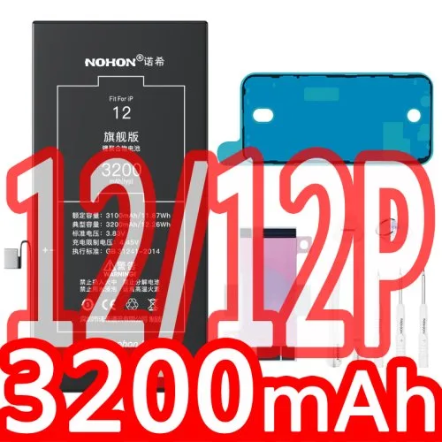 12 12Pro 3200mAh
