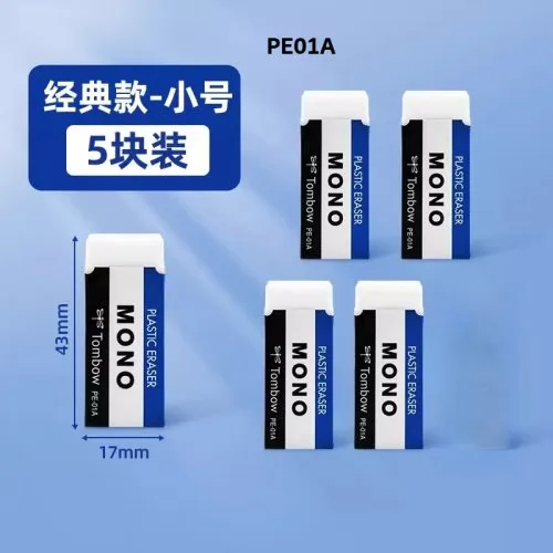 Mały PE01A 5PCs