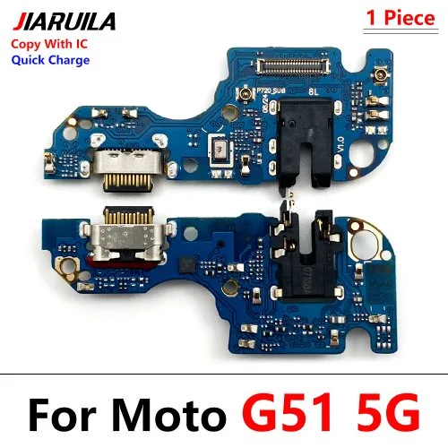 G51 5G Z układem scalonym