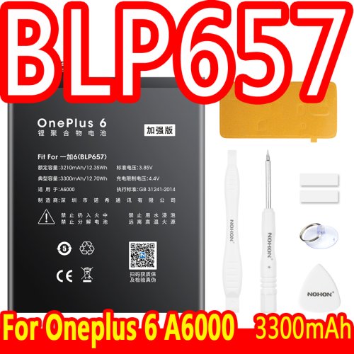 Immagine di Batteria di Ricambio per OnePlus 10 Pro, 9, 8, 7, 6, 5 e Modelli Simili