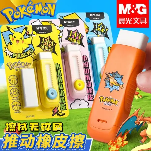 Image de Gomme à Crayon Rechargeable Push-Pull - Ultra Propre & Pratique