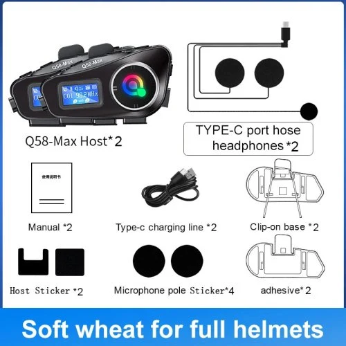 Q58 Max weich 2PCS