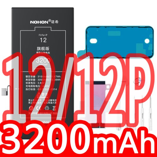 Vue 24 du produit