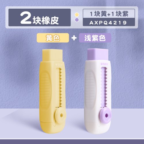 Yellow Purple