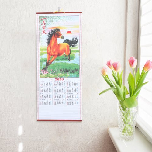 Immagine di Anno 2026 Calendario a scorrimento sospeso in finto rattan Calendario da parete tradizionale cinese per Capodanno per decorazioni del soggiorno
